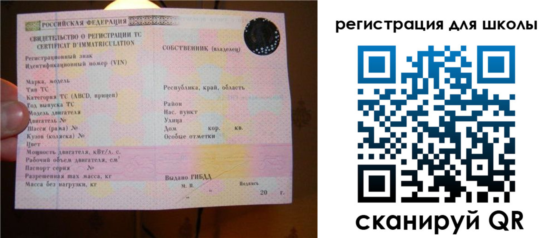 найти адрес прописки в Аксае